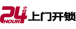 壶关开锁公司